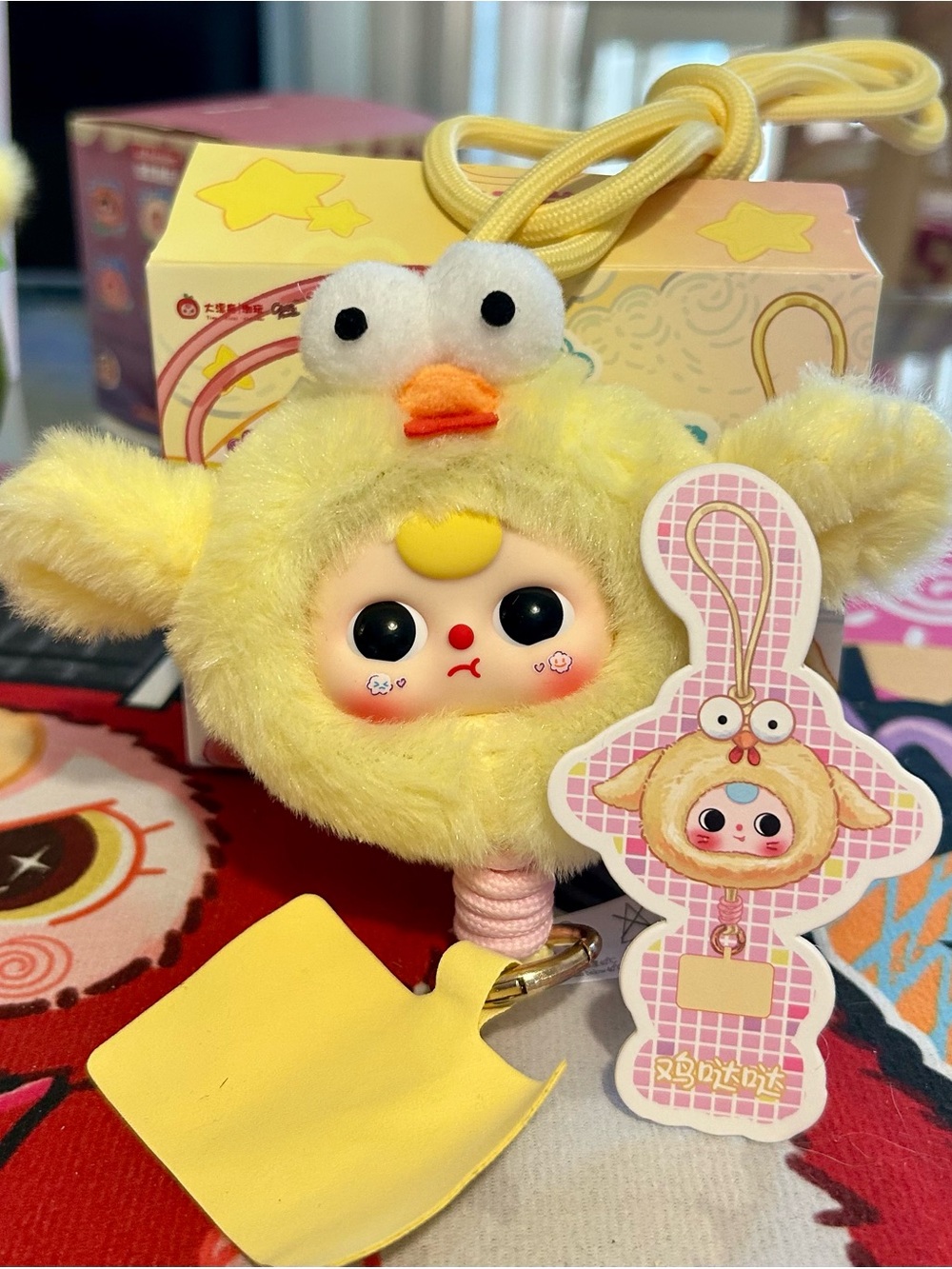 Baby Three Phone Lanyard - the Chicken!